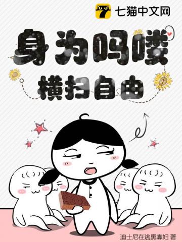 吗喽整顿娱乐圈，影帝你别太宠！